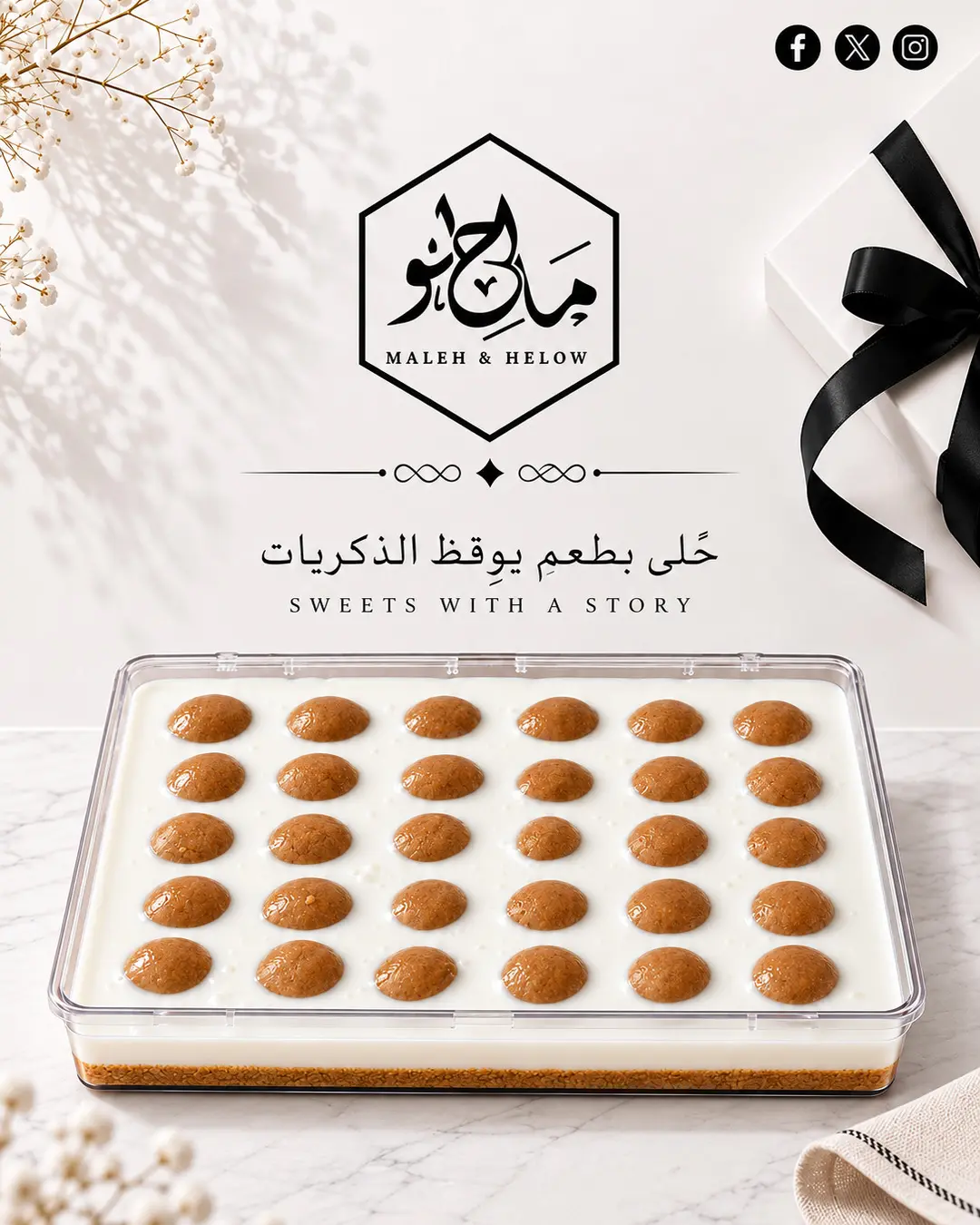 MALEH & HELOW Sweets with a Story campaign design